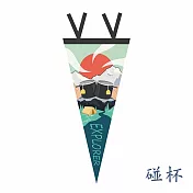 【E.dot】露營擺飾營地三角掛旗 -4入組 碰杯