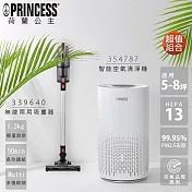 【超值組】荷蘭公主無線兩用吸塵器+智慧空氣清淨機