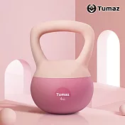 【Tumaz月熊健身】軟式壺鈴4kg 安全重訓壺鈴 玫瑰粉