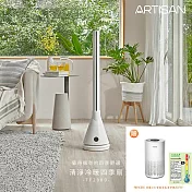 【artisan奧堤森】清淨冷暖循環扇tf2000贈空氣清淨機