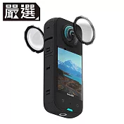 嚴選 Insta360 X3全景相機保護鏡 防磕蹭耐刮磨 全方位鏡頭防護罩