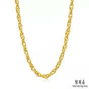 【點睛品】機織素鍊 黃金項鍊_計價黃金(50公分)