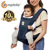 【U】ergobaby - Alta Hip Seat新世代透氣舒適吸震坐墊式背帶 午夜藍