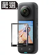 嚴選 Insta360 X3全景相機專用 保護鏡配件 高清曲面保護膜 兩片裝