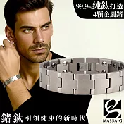 MASSA-G【奧林帕斯Olympus】純鈦能量手環(4個金屬鍺) 依賣場