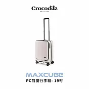 【Crocodile】鱷魚皮件 行李箱推薦 可擴充 PC旅行箱 日本靜音輪 TSA海關鎖 19吋 0111-08419 19吋 象牙白