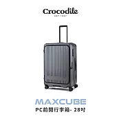 【Crocodile】鱷魚皮件 可擴充行李箱 前開PC旅行箱 防盜拉鍊 日本靜音輪 TSA鎖 28吋 0111-08428新品上市 28吋 迷霧灰