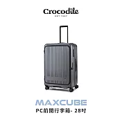 【Crocodile】鱷魚皮件 可擴充行李箱 前開PC旅行箱 防盜拉鍊 日本靜音輪 TSA鎖 28吋 0111-08428 28吋 迷霧灰