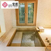 (電子票) 【北投慧薗溫泉會館】雙人客房湯屋2小時(石/泉)/平假日通用(MO)【受託代銷】