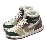 Nike Wmns Air Jordan 1 MM High 米白 紫 綠 奶茶 女鞋 喬丹 AJ1 高筒 FB9891-300