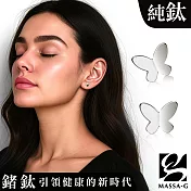 MASSA-G【Maia瑪雅】純鈦蝴蝶造型耳環(一對)  依賣場