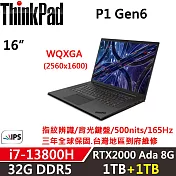 ★硬碟升級★【Lenovo】聯想 ThinkPad P1 Gen6 16吋商務筆電(i7-13800H/32G/1TB+1TB/RTX 2000 Ada/W11P)
