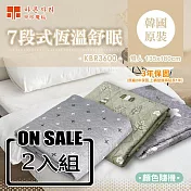 韓國甲珍7段式恆溫(雙人+雙人)電熱毯 KBR3600