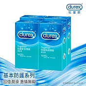 【Durex杜蕾斯】激情裝衛生套12入X4盒