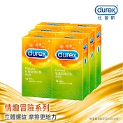 【Durex杜蕾斯】螺紋裝衛生套12入X6盒