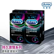 【Durex杜蕾斯】雙悅愛潮裝衛生套12入X4盒