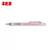SKB IP-4005 甩甩自動鉛筆 0.5  粉