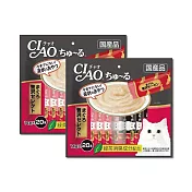 (2袋40入超值組)日本CIAO-啾嚕貓咪營養肉泥幫助消化寵物補水流質點心20入/袋(綠茶消臭成分,毛孩液狀零食獨立包裝) 豪華鮪魚(黑袋)*2袋