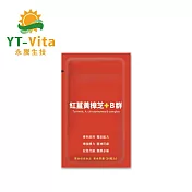 【永騰生技】紅薑黃樟芝+B群(打擊甘苦 專利配方 牛樟芝子實體 紅薑黃 酵母B群 朝鮮薊 加班 應酬必備)
