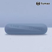 【Tumaz月熊健身】0.5KG小啞鈴 莫蘭迪色系 (環保材質/一體成型)  單寧藍