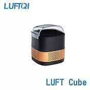 LUFT Cube光觸媒空氣清淨機-隨行版(黑金剛款)