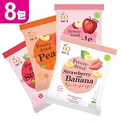 泰國Wel-B 冷凍乾燥果乾-8包入(4種口味各2包)