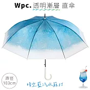 日本Wpc.咖啡店之旅冰淇淋蘇打聯名直傘面103cm長傘PT-TA01直立傘(八角形狀;半透明漸層;玻璃纖維傘骨)WORLD PARTY旅する吃茶CREAM SODA雨傘