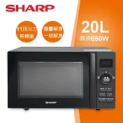 SHARP夏普20L平板式定頻微波爐 R-TF20SS(B)