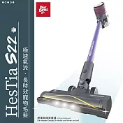 Dirt Devil HesTia S22 極速氣流 長時效寵物毛髮 鋰電無線吸塵器