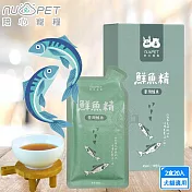 2盒組 nu4PET 陪心寵糧 鮮魚精 45ml x10入組/盒 陪心 食補熱量 膠原蛋白 寵物雞精 寵物營養 - 鮮魚精-2台灣鱸魚45ml-2盒20入