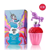 【ANNA SUI】童話彩虹獨角獸50ml-四款任選 紅紫