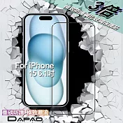 DAPAD FOR iPhone 15 6.1吋 極致防護3D鋼化玻璃保護貼-黑