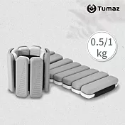 【Tumaz月熊健身】1kg 矽膠負重手環兩入 鵝卵石