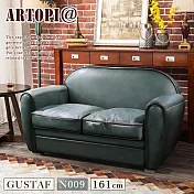 【ARTOPI】GUSTAF古斯塔夫伯爵牛皮雙人沙發-天水碧