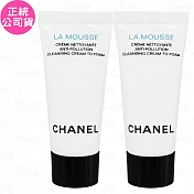 CHANEL 香奈兒 深海精萃潔顏慕斯(5ml)*2(公司貨)