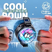 小樹屋-夾式兩段風速快速製冷手機散熱器