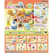 RE-MENT 角落小夥伴系列 久等了! 歡迎光臨迴轉壽司店_全套8款