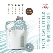 【宏瑋】貓砂- 天然仿礦型豆腐砂(六包組)