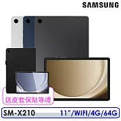 ☆送原廠授權皮套+原廠25W充電器等禮☆Samsung 三星 Galaxy Tab A9+ 11吋 4G/64G WiFi版 SM-X210 星空銀