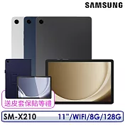 ☆送原廠授權皮套等禮☆Samsung 三星 Galaxy Tab A9+ 11吋 8G/128G WiFi版 SM-X210 湛海藍