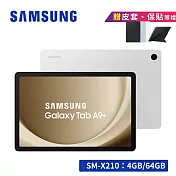 【皮套+觸控筆限量組】SAMSUNG 三星 Galaxy Tab A9+ SM-X210 11吋 平板電腦 WIFI (4G/64G) 星夜銀