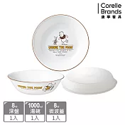 【康寧餐具 CORELLE】小熊維尼 復刻系列 3件式餐盤組-C08