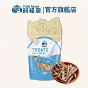 【飼糧倉】手作寵物零食- 大大丁香魚(貓狗可食)