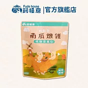 【飼糧倉】手作寵物零食- 南瓜燉雞(貓狗可食)