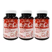 【VegEden®】酵母B群+4種微量元素+Q10錠(60錠/罐)*3罐組
