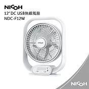 【日本NICOH】12吋DC-USB無線風扇NDC-F12W