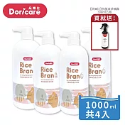 【Doricare朵樂比】米糠碗盤蔬果洗劑1000mlX4瓶