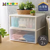 【台灣KEYWAY】K0981 單層抽屜整理箱(單抽)-2入  白