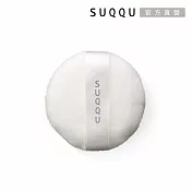 【SUQQU】晶采定妝蜜粉撲