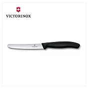 victorinox 瑞士維氏 swiss classic 蔬果廚刀及餐刀 番茄刀 黑色